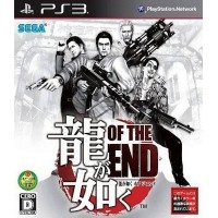 Ryu ga Gotoku - Of the End [PS3]